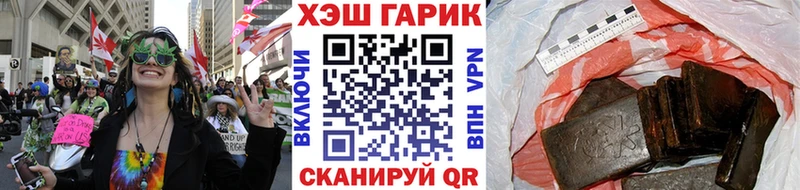 Наркошоп купить Канабис  АМФЕТАМИН  А ПВП  МЕФ  Кокаин  Георгиевск