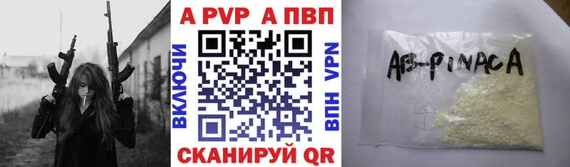 Купить закладки  Георгиевск  A PVP крисы CK 