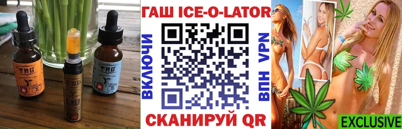Cannafood конопля  Купить закладки  Георгиевск 