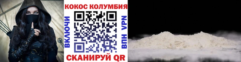 Купить  Георгиевск  Кокаин Эквадор 