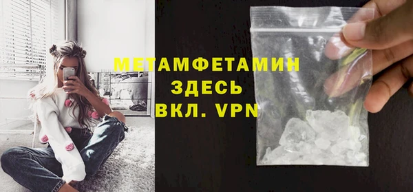 гашик Белокуриха