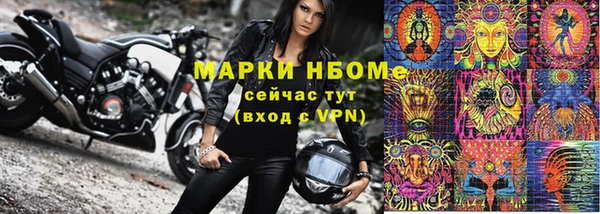 меф VHQ Белоозёрский