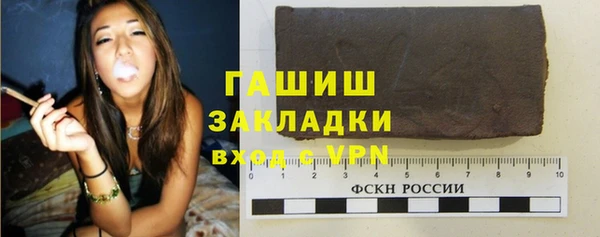 меф VHQ Белоозёрский