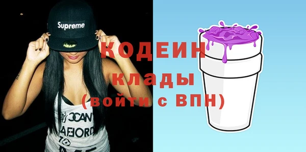 меф VHQ Белоозёрский