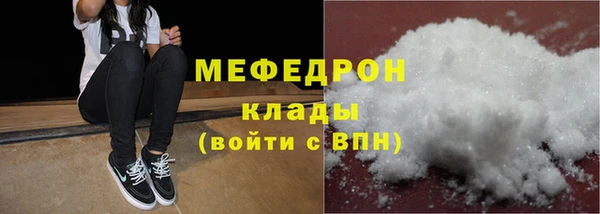 скорость mdpv Беломорск