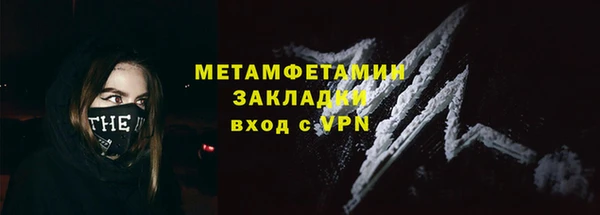 скорость mdpv Беломорск