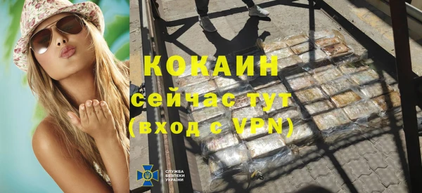 скорость mdpv Беломорск