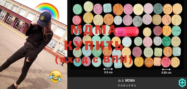 меф VHQ Белоозёрский