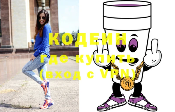 гашик Белокуриха