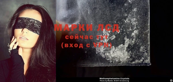 гашик Белокуриха