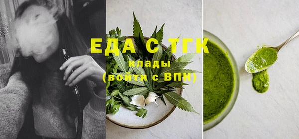 гашик Белокуриха