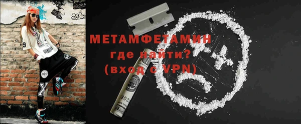 гашик Белокуриха