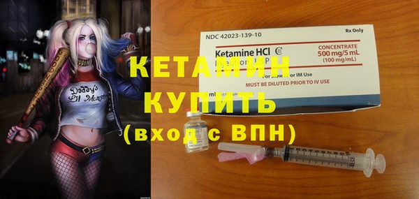 гашик Белокуриха