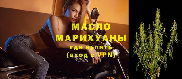 меф VHQ Белоозёрский