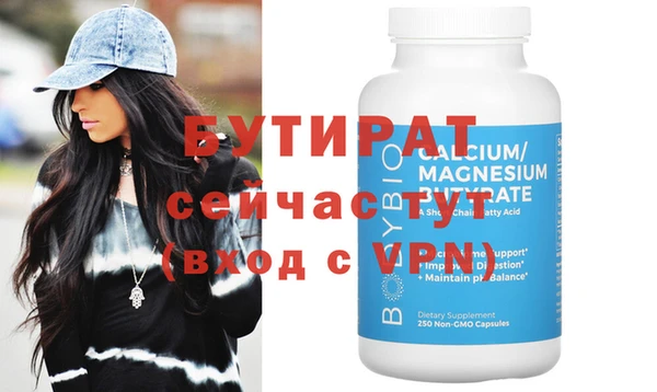 меф VHQ Белоозёрский
