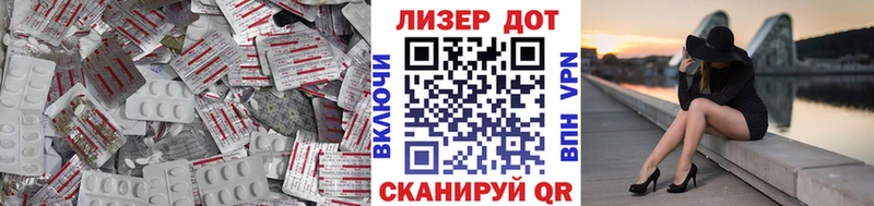 Лсд 25 экстази ecstasy  Купить  Георгиевск 