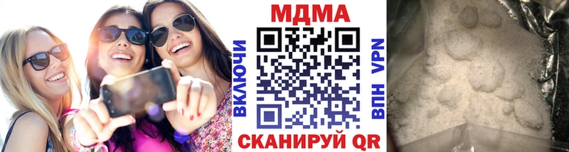 МДМА VHQ  Купить где  Георгиевск 