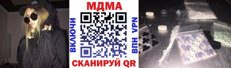 МДМА VHQ Георгиевск